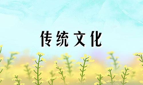 影响居住者健康的家居风水有哪些