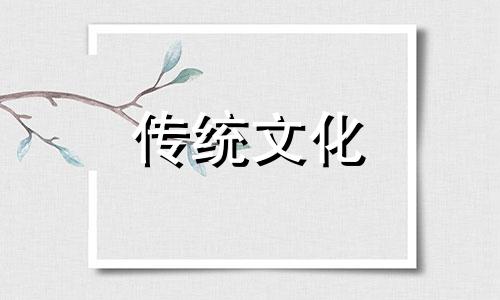 催旺桃花最有效的方法李双林