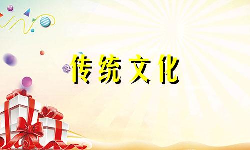 夫妻宫空的含义和命运 八字夫妻宫空