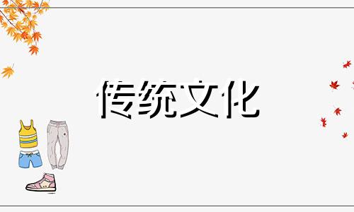 ?新房家具风水摆放图片 新房家具摆放禁忌