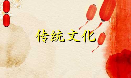 旺夫命的女性八字特征是什么