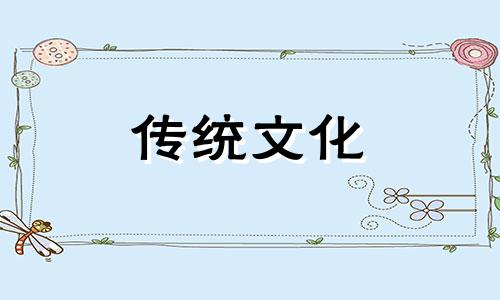 排名第一最好的镇宅树图片