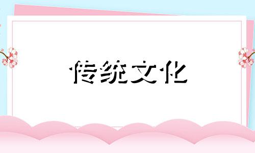 餐桌靠着两边墙风水好不好呢