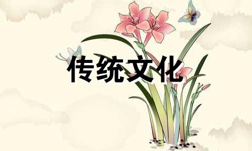 偏财运旺的八字特征是什么