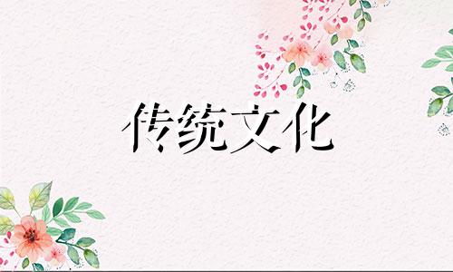 性格自卑的八字有何特征呢