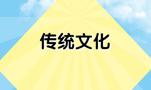 孩子克父母的八字特征是什么
