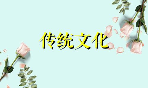 选择墓地应注意的风水事项有哪些