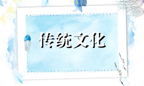 容易出现官灾的八字是什么