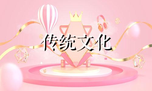 什么八字的男人易成为第三者呢