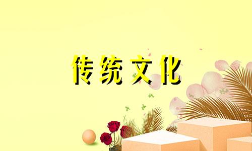 大运流年测事业运势怎么测