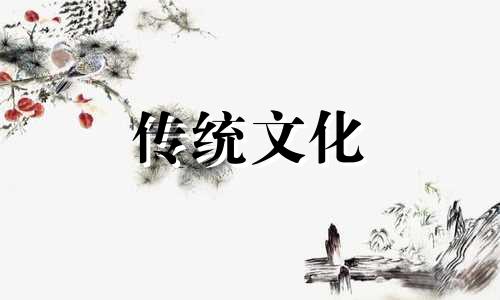 客厅壁纸与五行的关系图 客厅壁纸风水禁忌