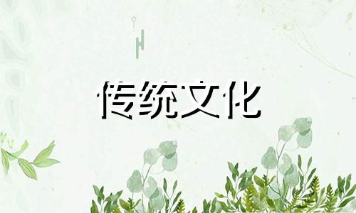 大格局的八字有什么特点 大格局大人物八字