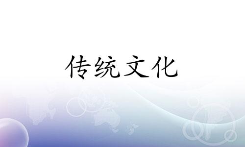 八字测第一胎性别准吗 八字测第一胎男女
