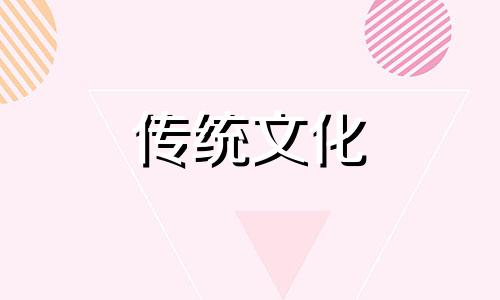 地主神位的摆放最旺的位置