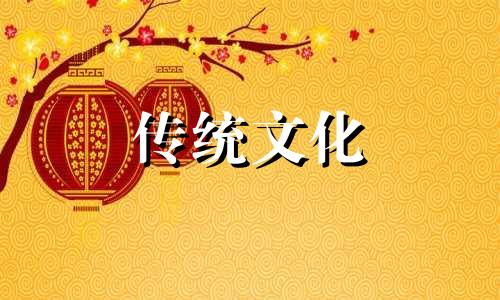 大门地毯的风水讲究是什么