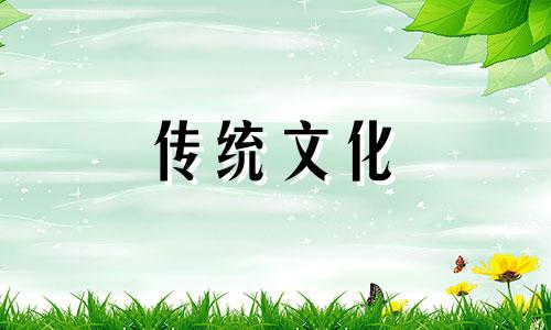 有婚灾的八字特征是什么 八字有婚灾什么意思