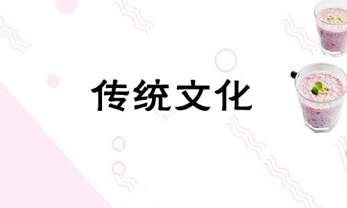 八字中咸池代表什么意思 八字中的咸池是什么意思,走咸池大远会怎样