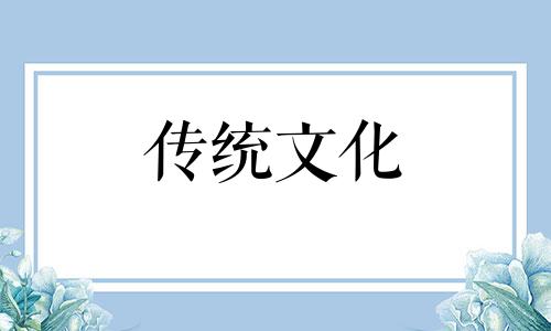 家里种松树好不好风水 家里养松树盆景好不好