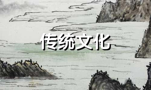生灵挡路的预兆是什么 生灵挡路的说法