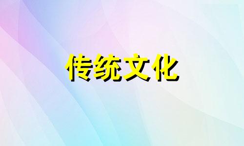 八字从财格的人的特点 八字从财格是什么意思