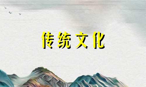 防止漏财的风水物件图片 防止漏财的风水物件图片大全