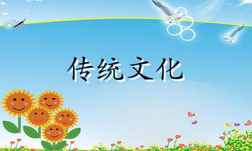 八字中的财库是什么意思 八字中财库是什么意思