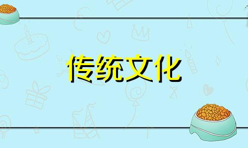 八字用神忌神断吉凶怎么看