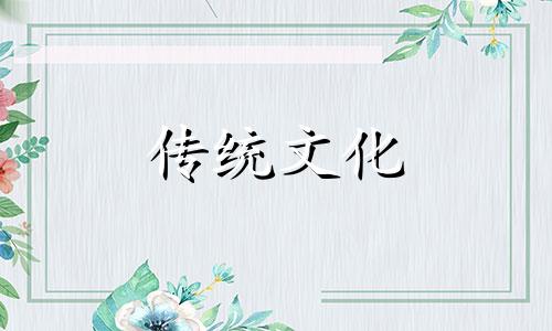 房子前面有高压线风水如何化解