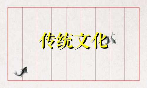 日柱有印星代表什么含义呢