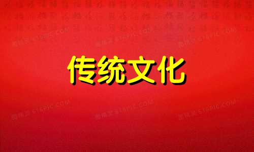 八字带羊刃的命理特征是什么