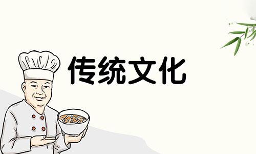 阳宅风水八大富贵格局是什么