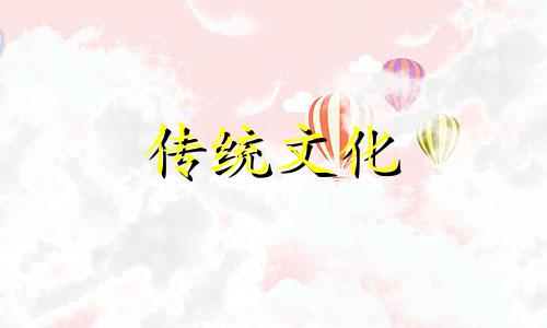 什么风水可以生女孩子 风水上怎么能生女孩