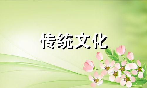 八字天干顺生特殊命格 八字天干地支顺生