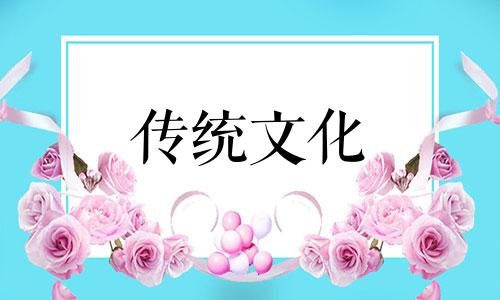 八字犯小人是什么意思 八字犯小人怎么看