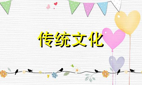 八字日坐七杀是什么意思 日坐七杀啥意思
