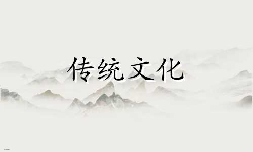 日支正财代表什么含义呢 日支是正财