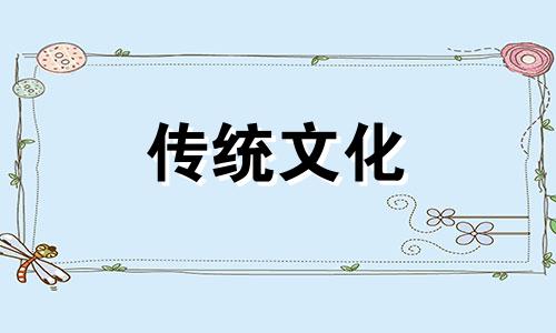 八字无财代表无财运吗女 八字无财就真的无财吗