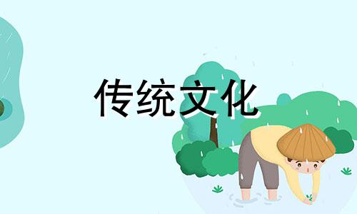 八字守不住财的破解方法 守不住财的人有什么特征