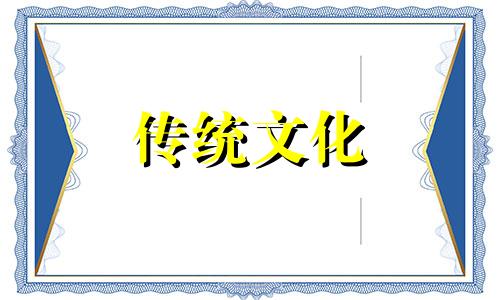 农村房屋前后风水讲究有哪些呢
