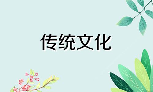 八字日柱合婚方法包双龙 八字日柱合婚方法是什么