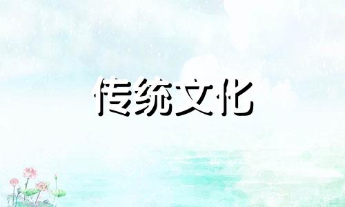 风水中的水有几种形态 风水中的水有几种颜色