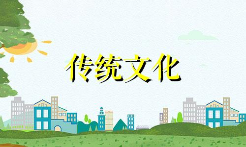 如何查天乙贵人正确查法 天乙贵人正确查法案例