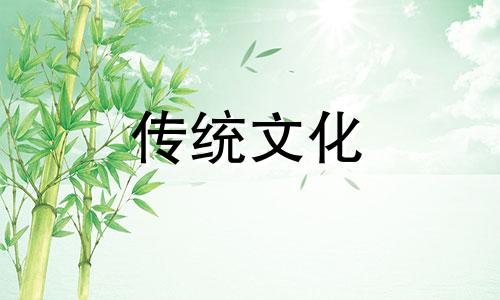 夫妻之间应注意哪些风水问题
