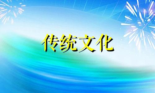 偏财和横财的区别在哪 偏财是什么财
