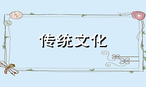 卫生间门正对厨房门有什么不好之处