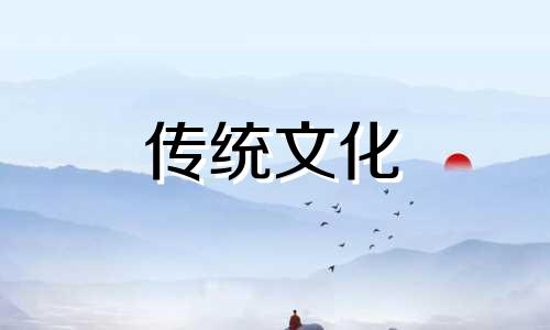 五黄煞是什么意思怎样定方位