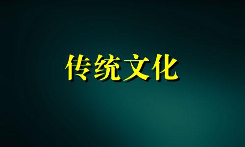 穿心煞房子示意图农村 穿心煞房子示意图图解