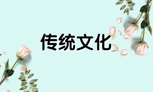 桃花劫要出现的征兆2023 桃花劫是前世的什么人