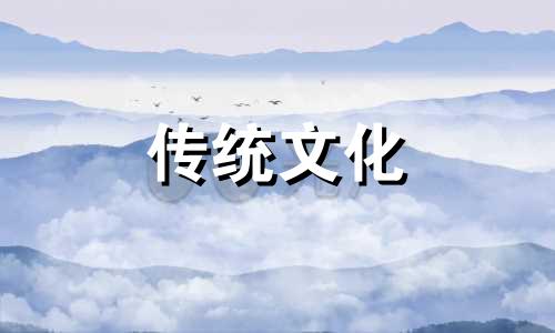 流年破太岁是什么意思? 流年岁破会如何