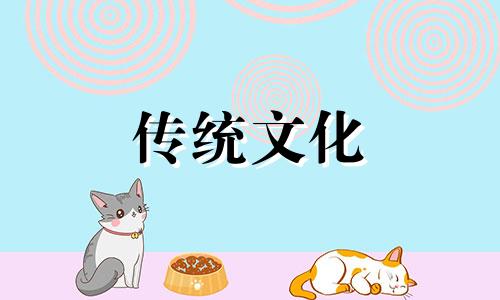 流年冲八字马星是什么意思
